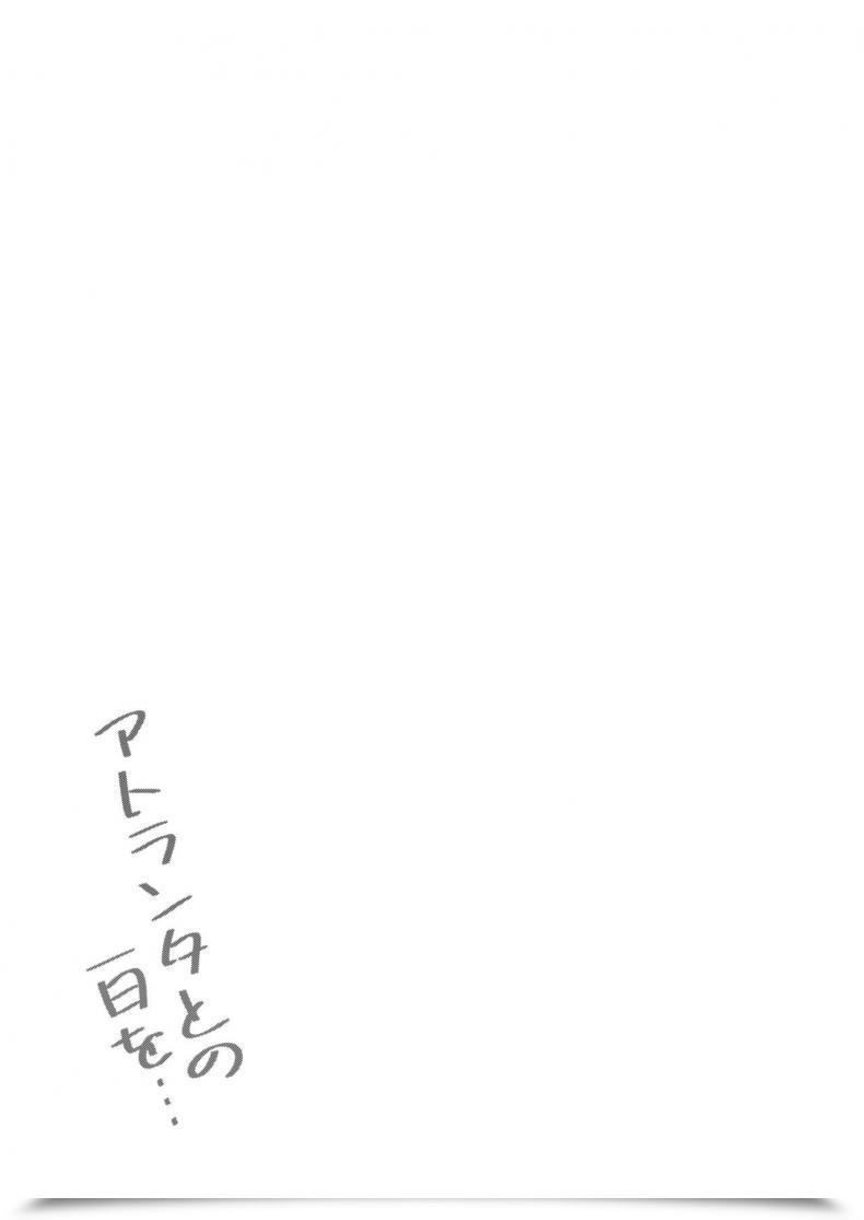 Doujin Yusaritsukata Awayume Atlanta To No Ichinichi O... Kantai Assortment -Kancolle- โดจินแปลไทย 41
