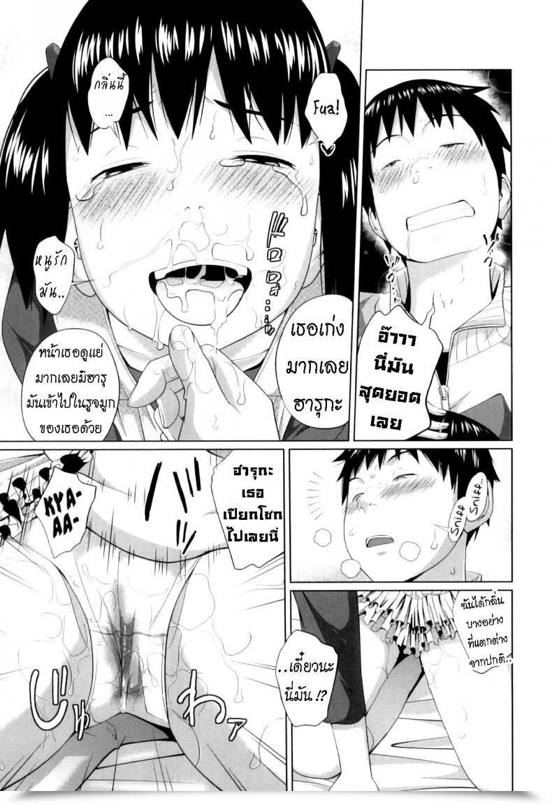 Doujin Tsubaki Jushirou Haru Kaoru The Scent Of Spring โดจินแปลไทย 29