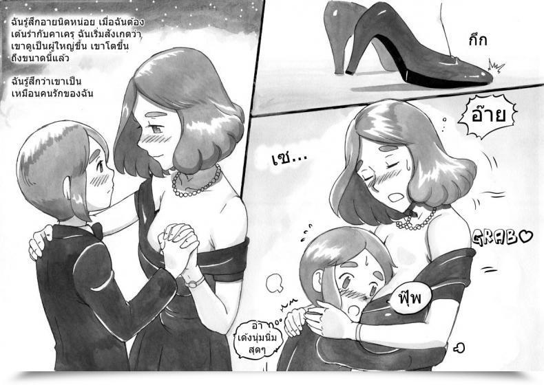 Doujin Pink-Noise Mizuiro Megane Mama-Sho Time Dream Specific โดจินแปลไทย 23