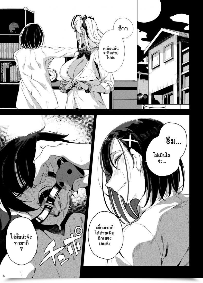 Doujin Kamaboko Koubou Kamaboko Seigangu Keikaku Namaiki Na Otouto O Fukujuu Sasetakute I Need To Make My Cheeky Youthful Brother Undergo Me Utilizing Intercourse Toys โดจินแปลไทย 99