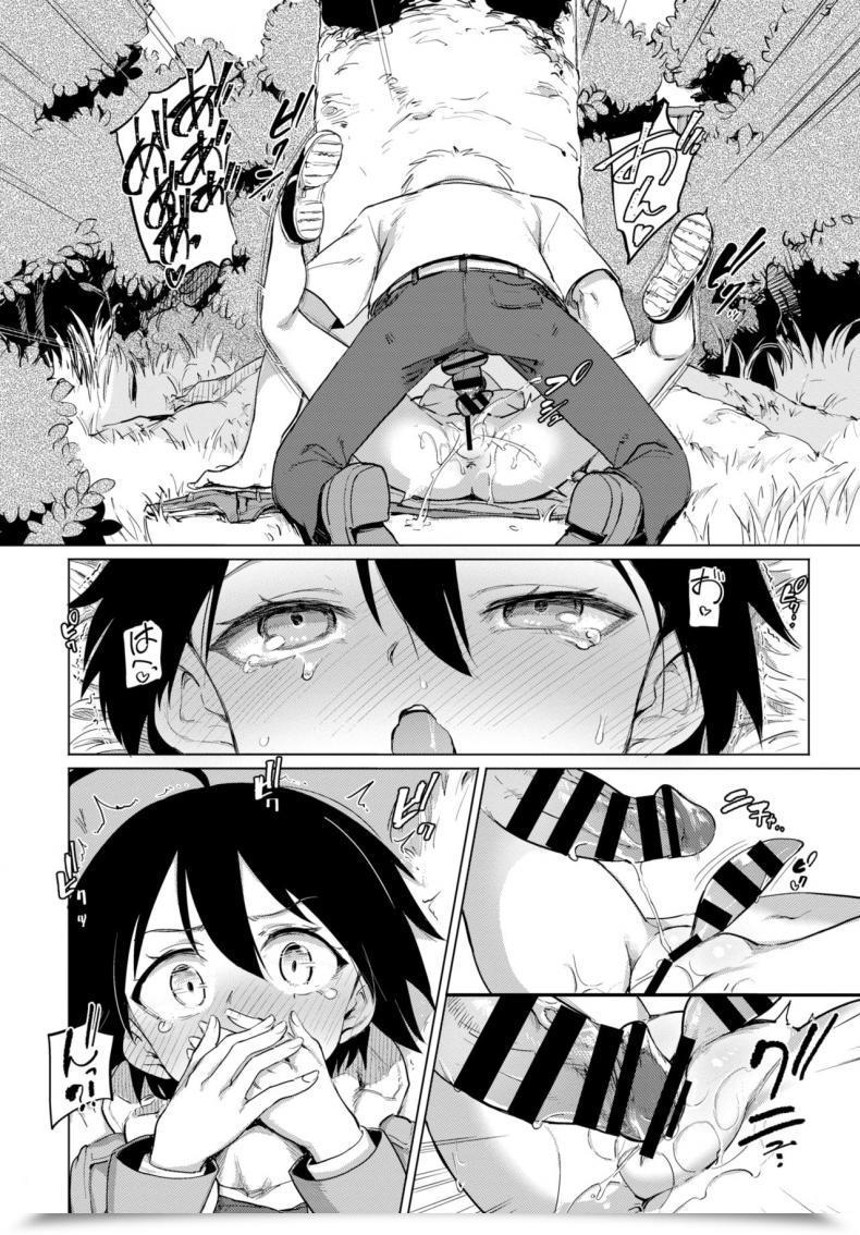 Doujin Aomushi Furuya-Kun To Oguri-San 3 โดจินแปลไทย 23