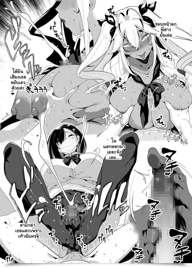Doujin Kamaboko Koubou Kamaboko Seigangu Keikaku Namaiki Na Otouto O Fukujuu Sasetakute I Need To Make My Cheeky Youthful Brother Undergo Me Utilizing Intercourse Toys โดจินแปลไทย 61