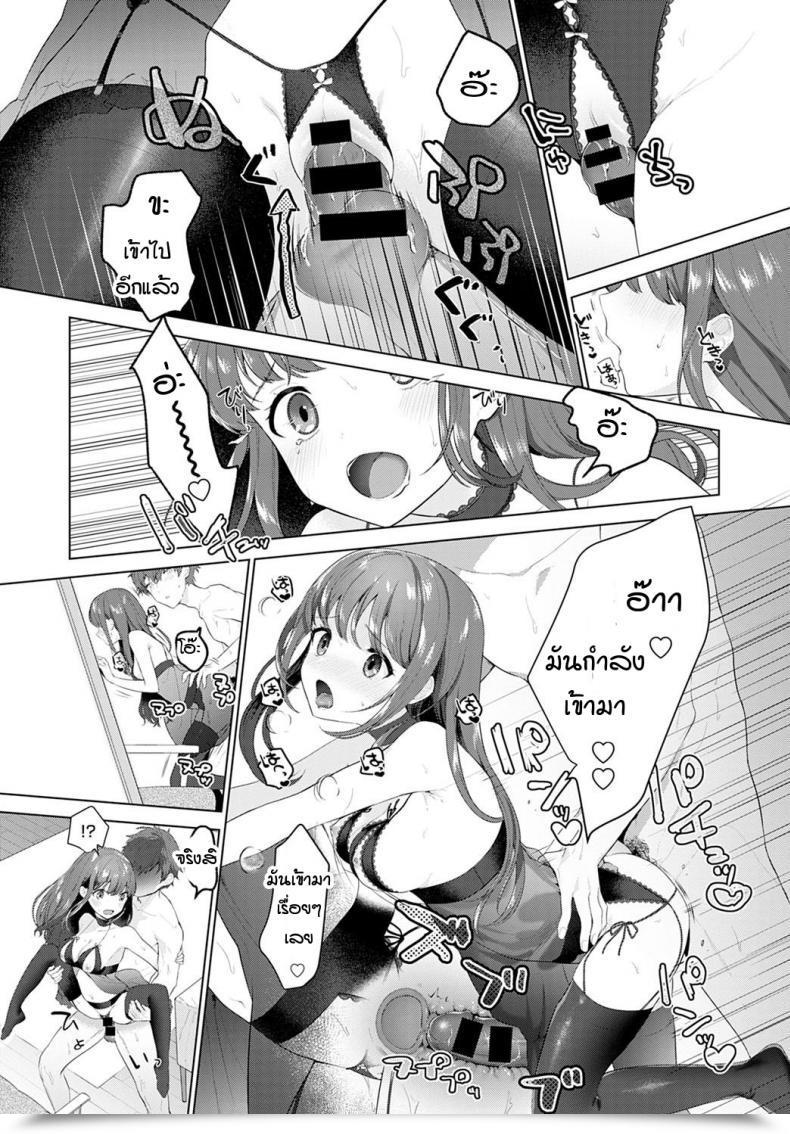 Doujin Haji Akogare Closet โดจินแปลไทย 23