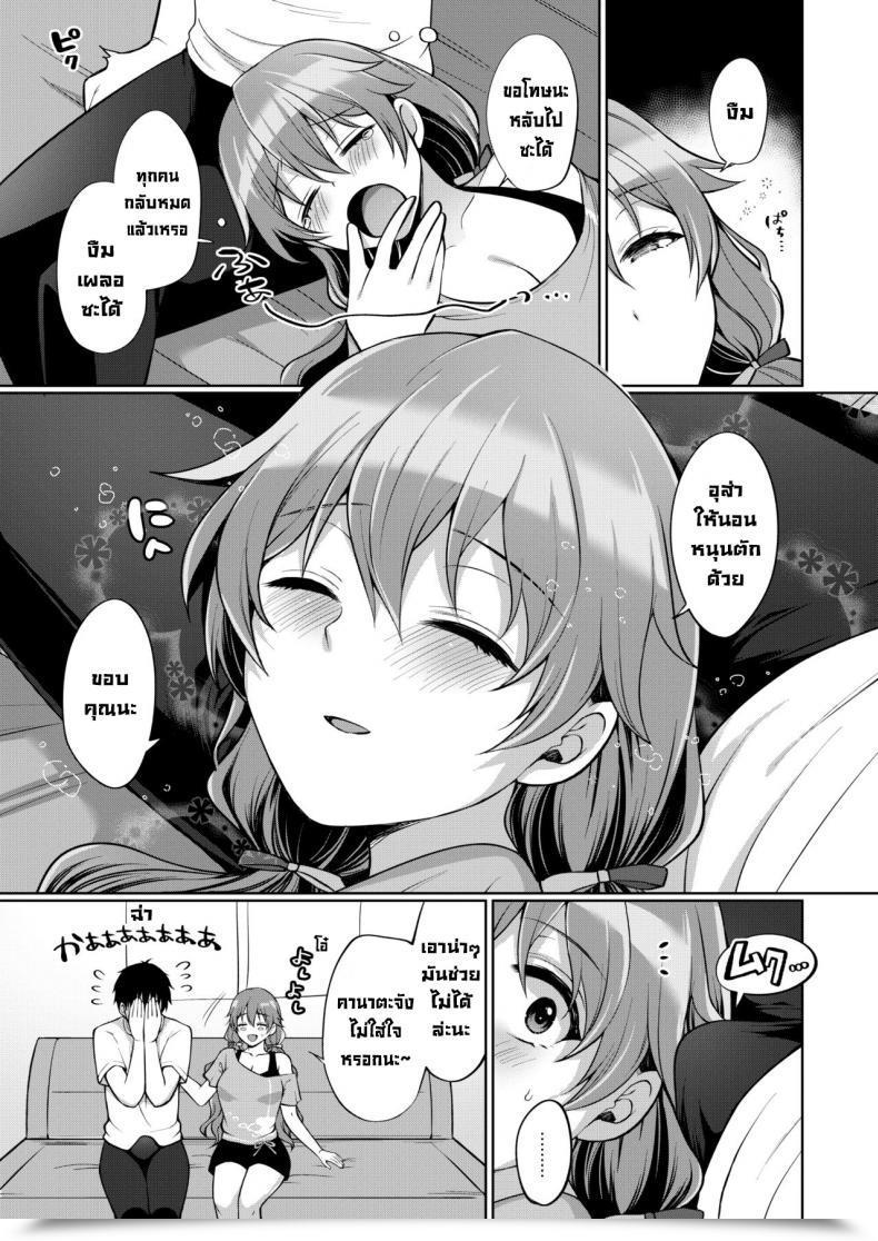 Doujin Liz Undertaking Miyamoto Liz Kanata To Ichalove H Love Dwell Nijigasaki Highschool Idol Membership โดจินแปลไทย 9