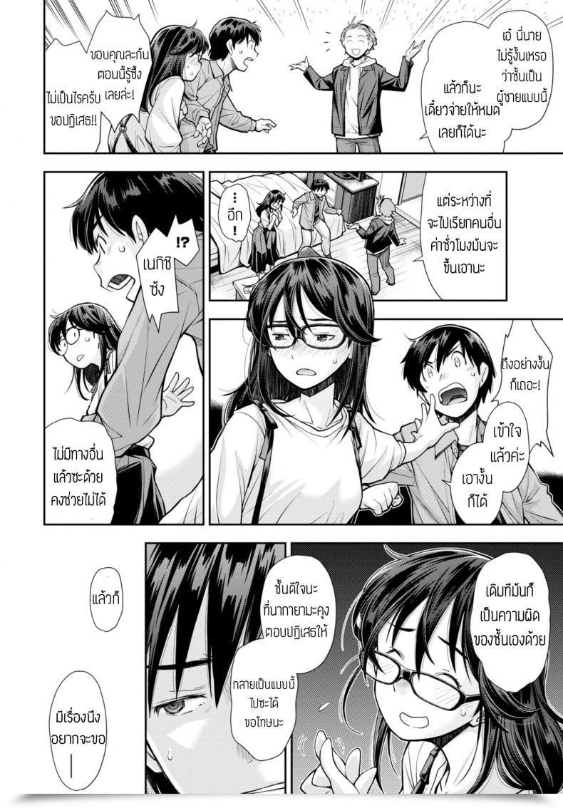 Doujin Ryoumoto Hatsumi Soko Wa Kanojo Ga Hoka No Otoko Ni Dakarenaito Derarenai Heya แปล โดจินแปลไทย 11
