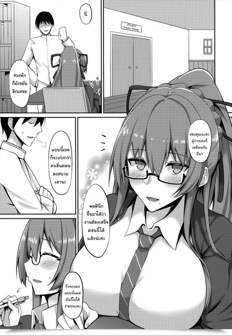 Doujin C97 Hozuriya Housubaru Jishuushitsu No Tuberose Azur Lane โดจินแปลไทย 3