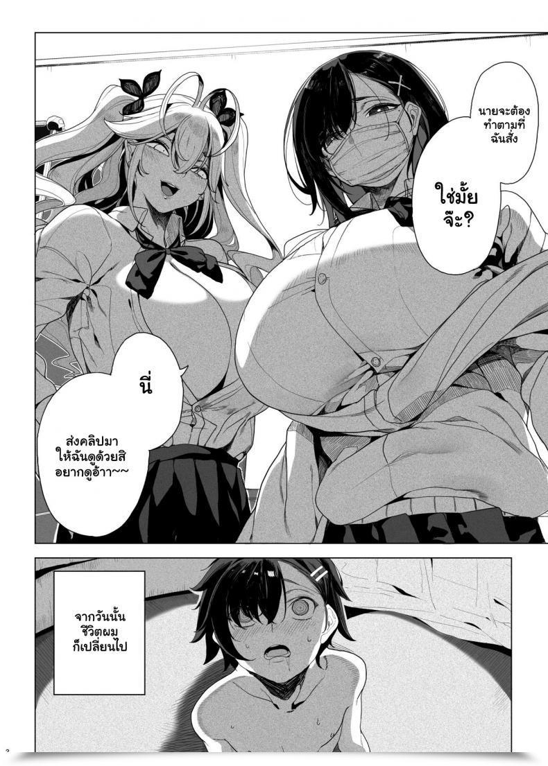 Doujin Kamaboko Koubou Kamaboko Seigangu Keikaku Namaiki Na Otouto O Fukujuu Sasetakute I Need To Make My Cheeky Youthful Brother Undergo Me Utilizing Intercourse Toys โดจินแปลไทย 57