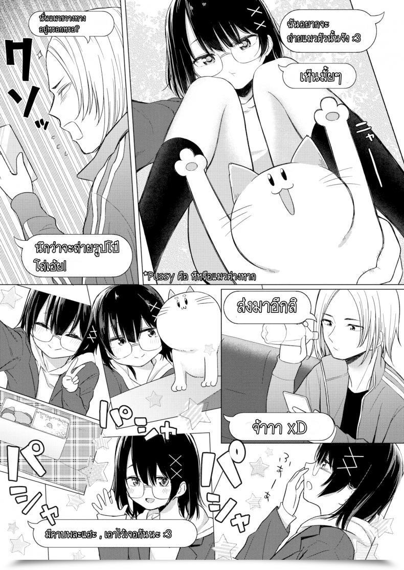 Doujin Akashi Rokuro Inter-Family Love Letter Comedian Kairakuten 2020-12 โดจินแปลไทย 11