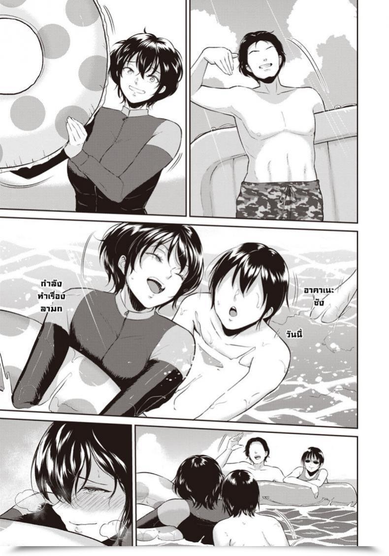Doujin Bifidus Akane Oba-San No Natsu Angel Membership 2020-09 โดจินแปลไทย 21