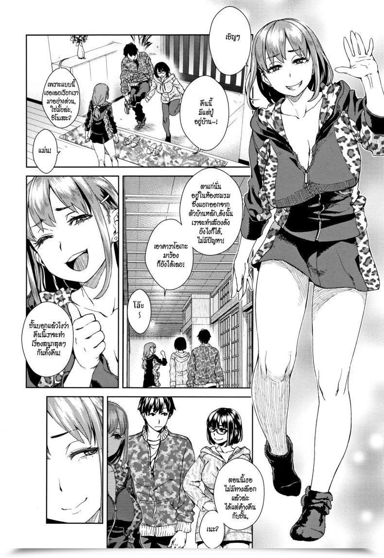 Doujin Koharu Nanakusa Pal Intercourse Shock Seme Joshi Shijou Shugi โดจินแปลไทย 3