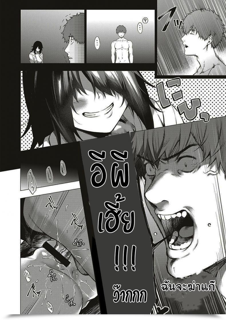 Doujin Daiji Shinrei Uwasa No Hai Tunnel De Yuurei Ni Souguu Shichaimashita โดจินแปลไทย 35