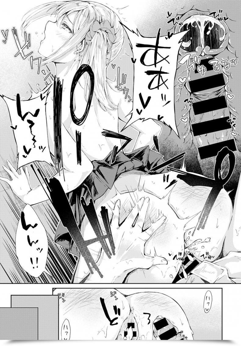 Doujin Furatsu Koukaha Bakatukunda โดจินแปลไทย 37