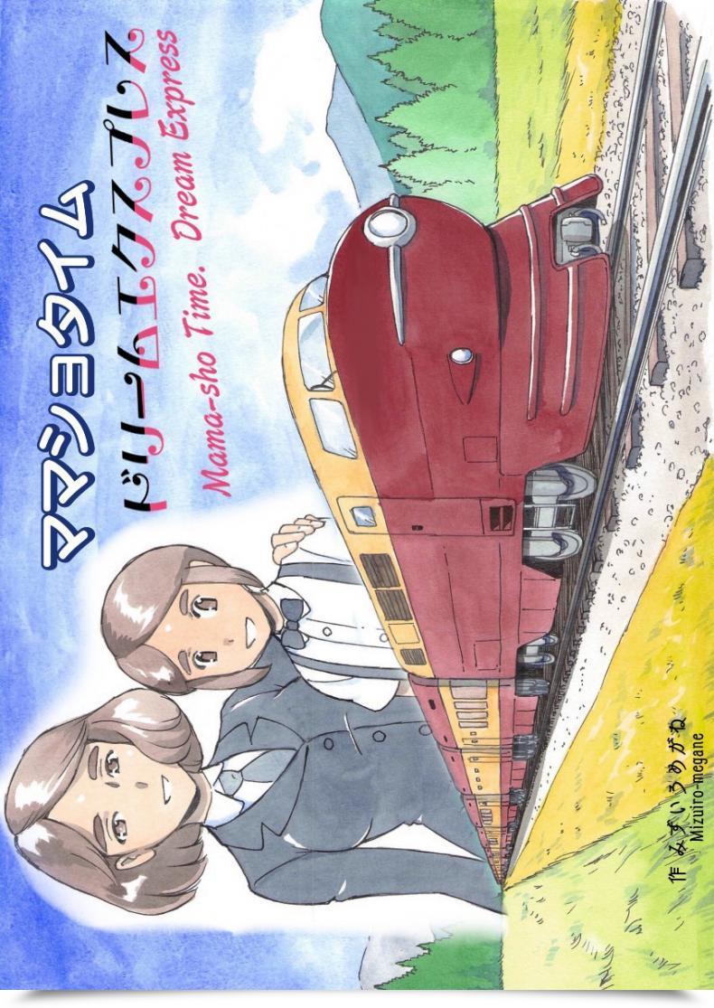 Doujin Pink-Noise Mizuiro Megane Mama-Sho Time Dream Specific โดจินแปลไทย 1