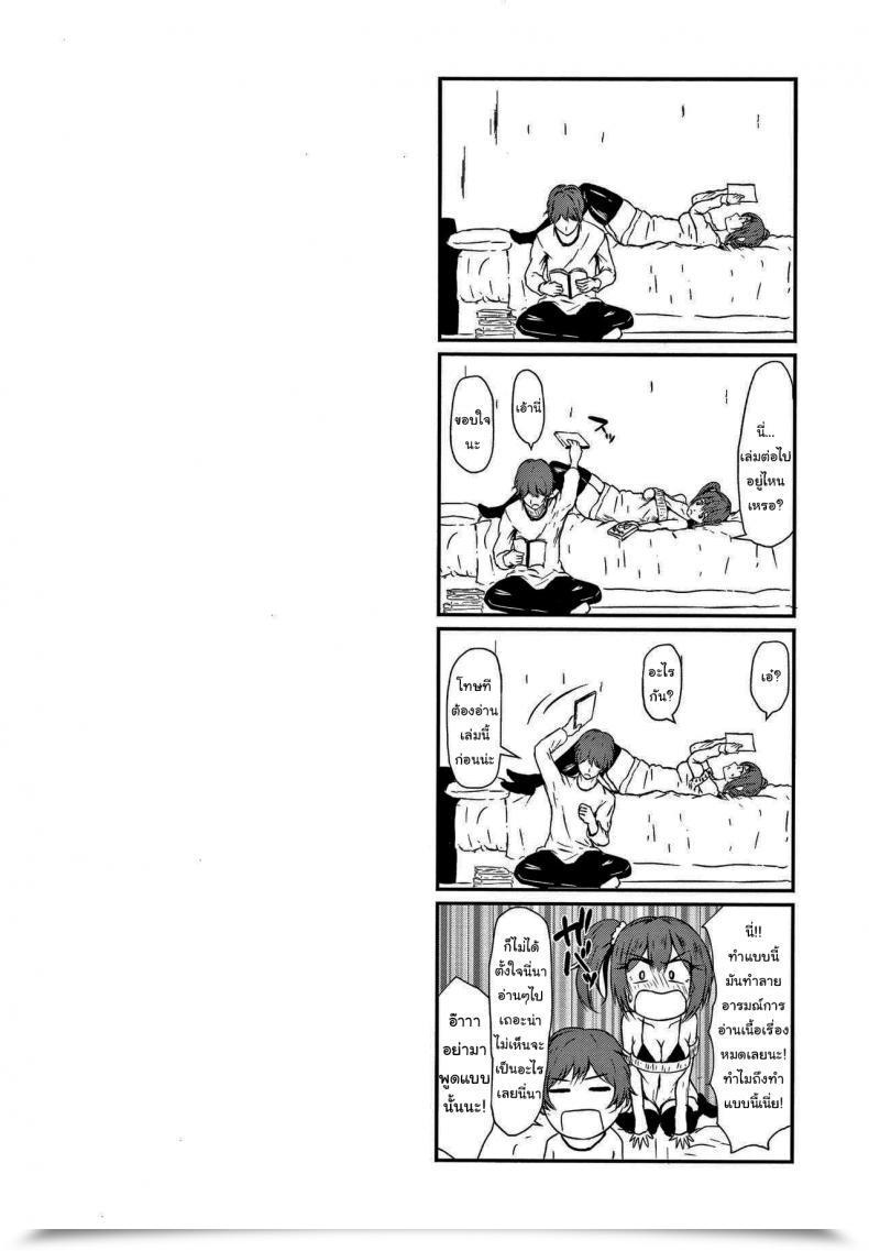 Doujin Tamabi Raging Jealousy Colourful Days โดจินแปลไทย 49