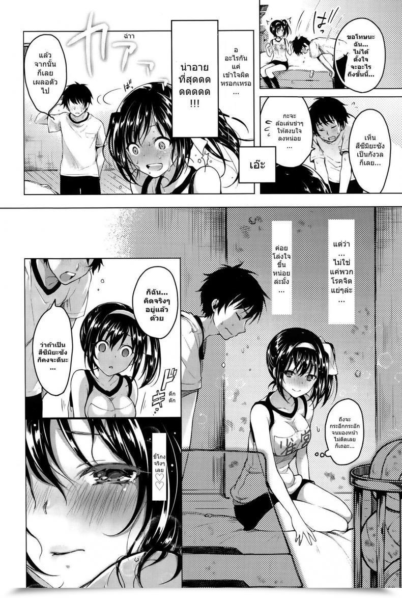 Doujin Suzuki Akoni Tsuyudaku Comedian Bavel 2015-10 โดจินแปลไทย 19