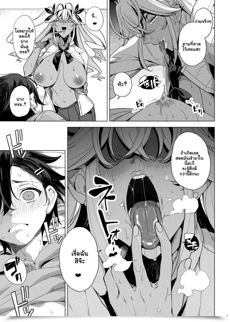 Doujin Kamaboko Koubou Kamaboko Seigangu Keikaku Namaiki Na Otouto O Fukujuu Sasetakute I Need To Make My Cheeky Youthful Brother Undergo Me Utilizing Intercourse Toys โดจินแปลไทย 31