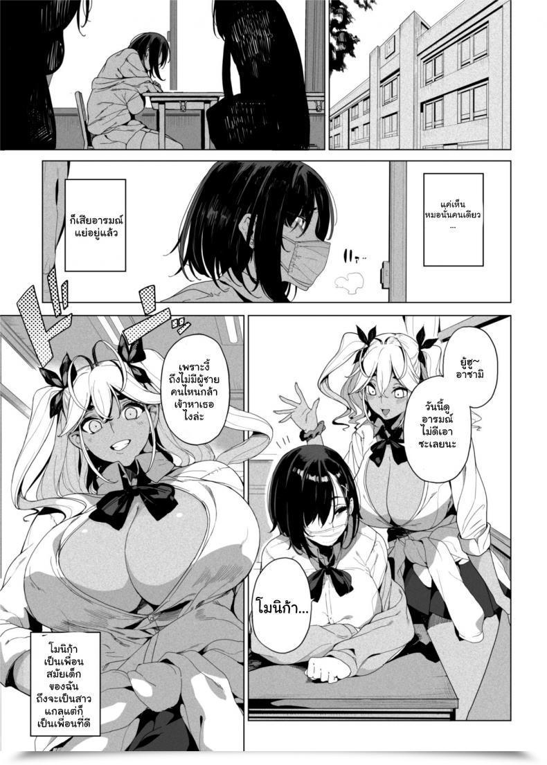 Doujin Kamaboko Koubou Kamaboko Seigangu Keikaku Namaiki Na Otouto O Fukujuu Sasetakute I Need To Make My Cheeky Youthful Brother Undergo Me Utilizing Intercourse Toys โดจินแปลไทย 7