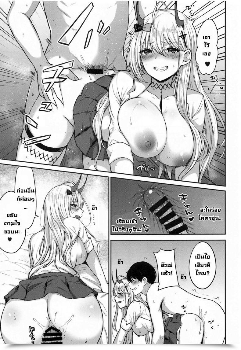 Doujin Azulan Gakuen Koubaibu 13 Kakinotanehitotsubu Kakino Nashiko Kumano To Hajimete Azur Lane โดจินแปลไทย 23