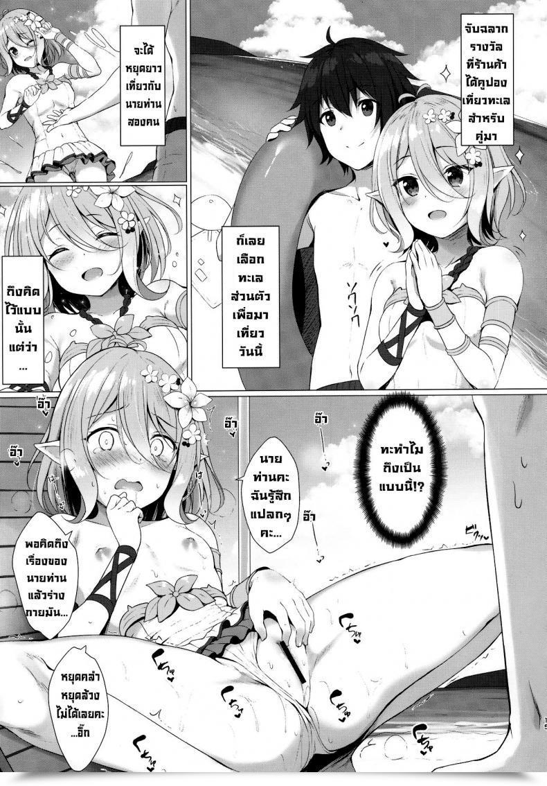 Doujin Chou Comedian Treasure 2020 Twilight Highway Tomo Arujisama, Mizugi No Jyusya Ha Suki Desuka Princess Join! Redive โดจินแปลไทย 23