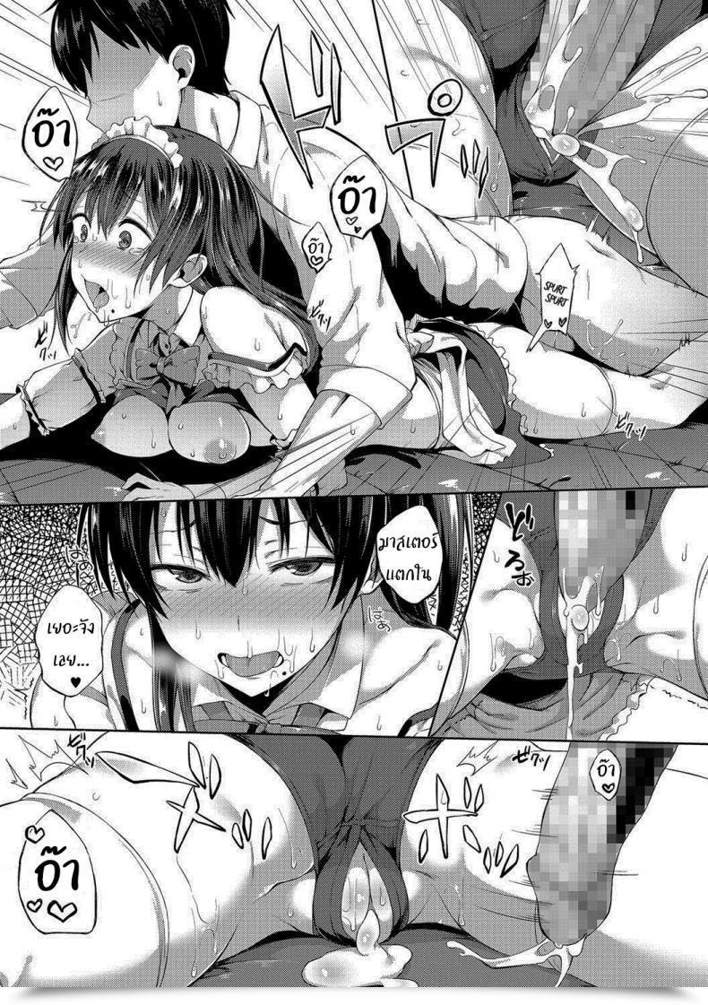 Doujin Spiritus Tarou My Little Sister Has Turn Out To Be A Maid Comedian Jsck Vol 8 โดจินแปลไทย 37