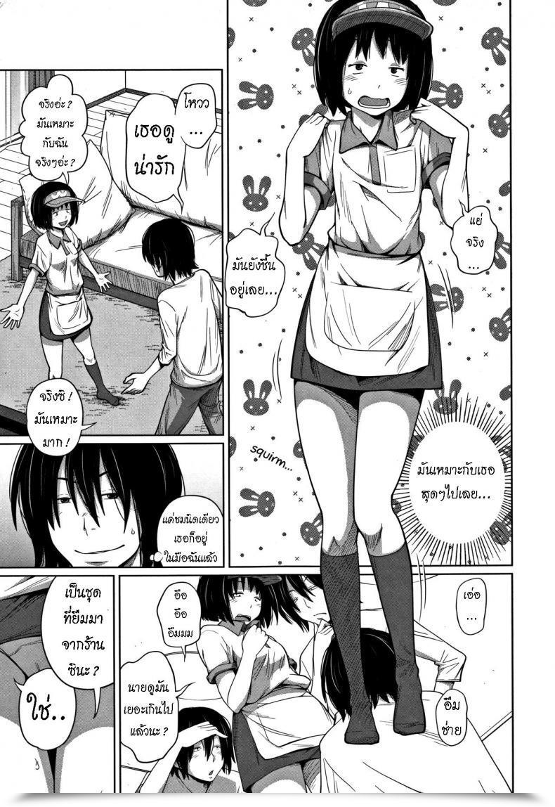 Doujin M Tsubaki Jushirou Uniform De Onegai! Put On The Uniform, Please! โดจินแปลไทย 5