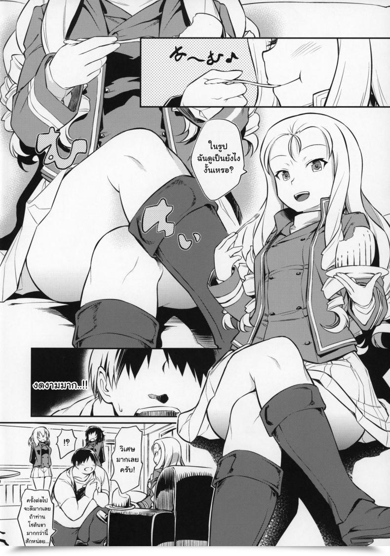 Doujin Panzer Vor! 23 Aerodog Inu Marie-Sama No Sankakujime Women Und Panzer โดจินแปลไทย 9