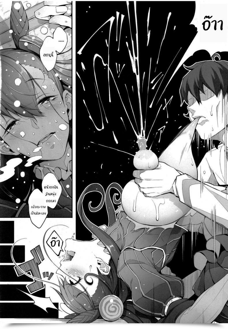 Doujin C97 Gessyu Chouzetsu Bishoujo Mine Murasaki Shikibu No Taizan Junyuusai Destiny Grand Order โดจินแปลไทย 25