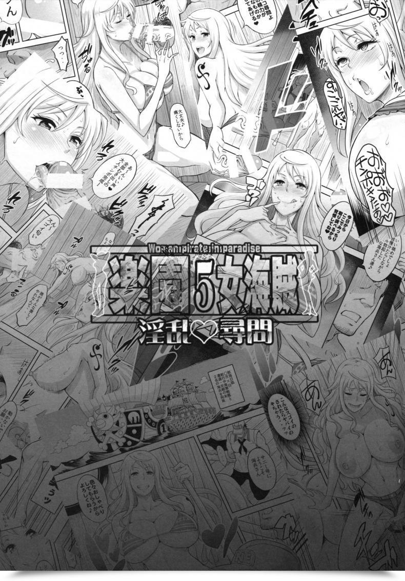 Doujin C94 Diogenes Membership Haikawa Hemlen Rakuen Onna Kaizoku 5 - Ladies Pirate In Paradise One Piece โดจินแปลไทย 43