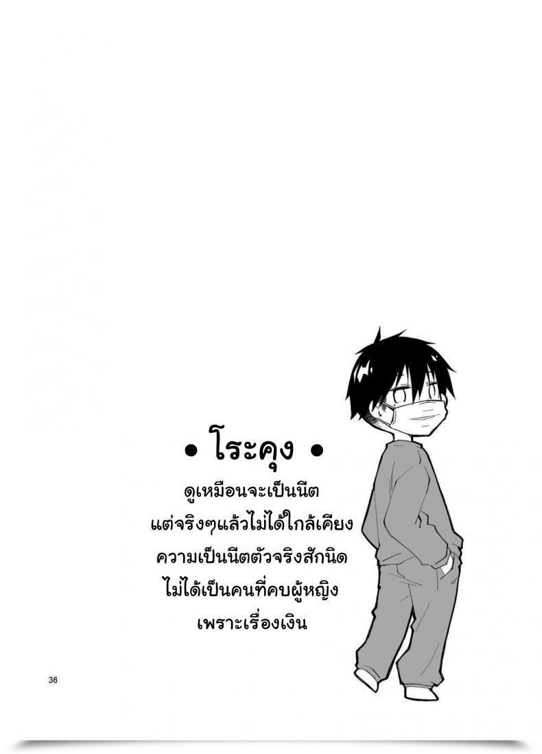 Doujin Ponkotsu Works Dwell Stream Uncooked Intercourse โดจินแปลไทย 69