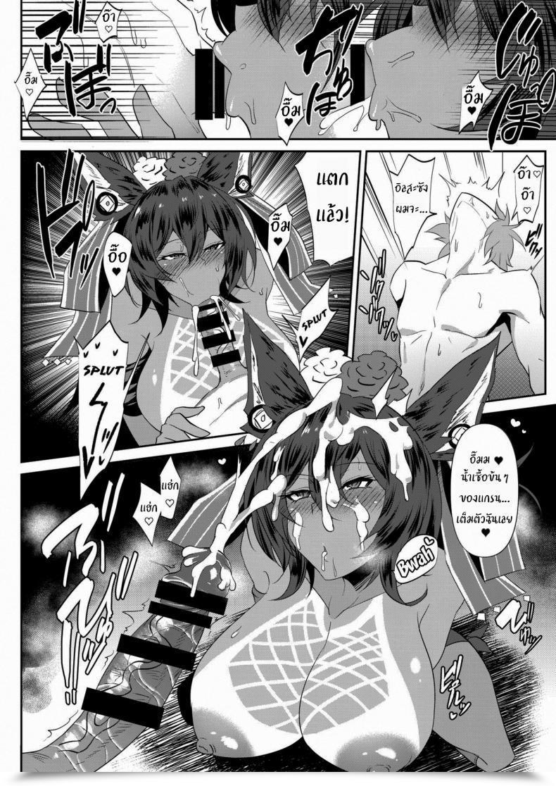 Doujin Sukebe E-Book Jikomankitsu. Wtwinmkii2Nd Zikoman Sukebe E-Book Vol01 Destiny Grand Order Granblue Fantasy โดจินแปลไทย 5