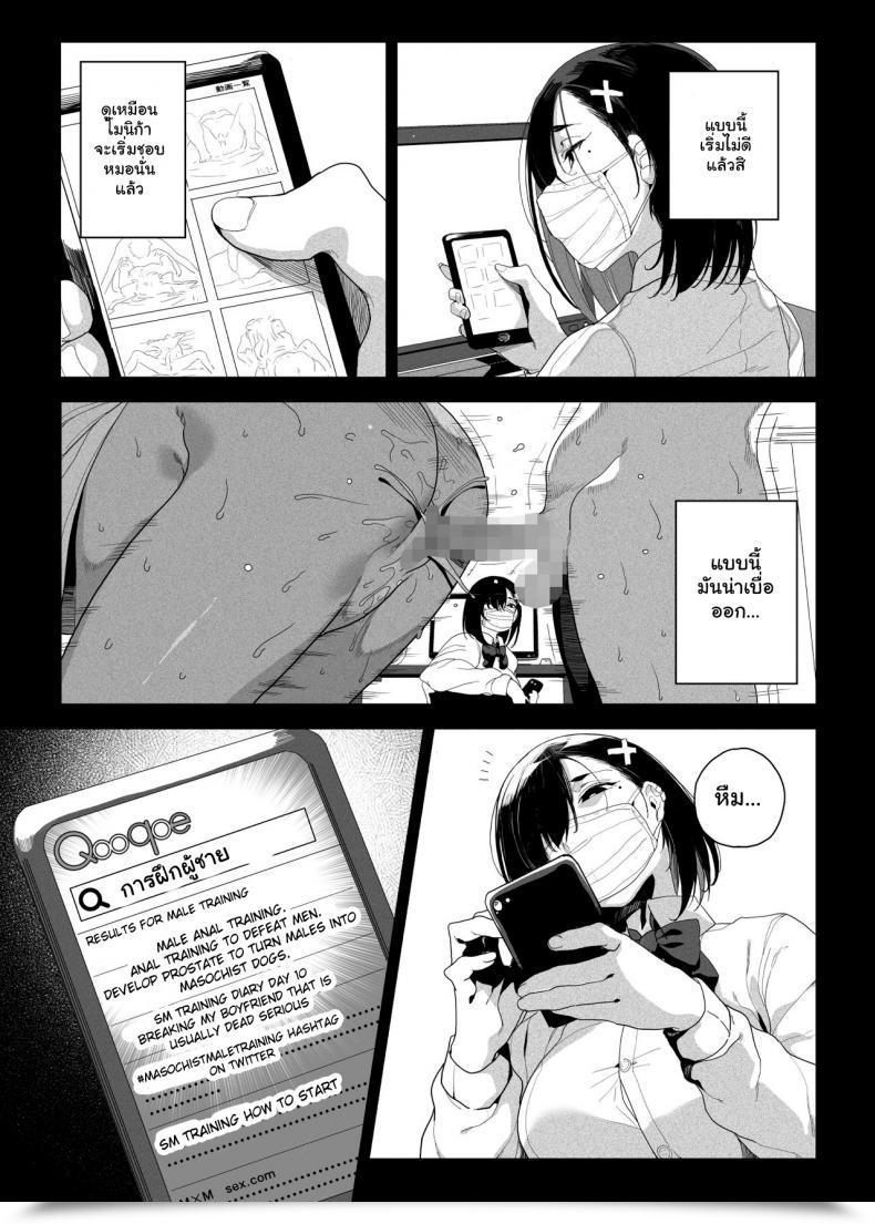 Doujin Kamaboko Koubou Kamaboko Seigangu Keikaku Namaiki Na Otouto O Fukujuu Sasetakute I Need To Make My Cheeky Youthful Brother Undergo Me Utilizing Intercourse Toys โดจินแปลไทย 67