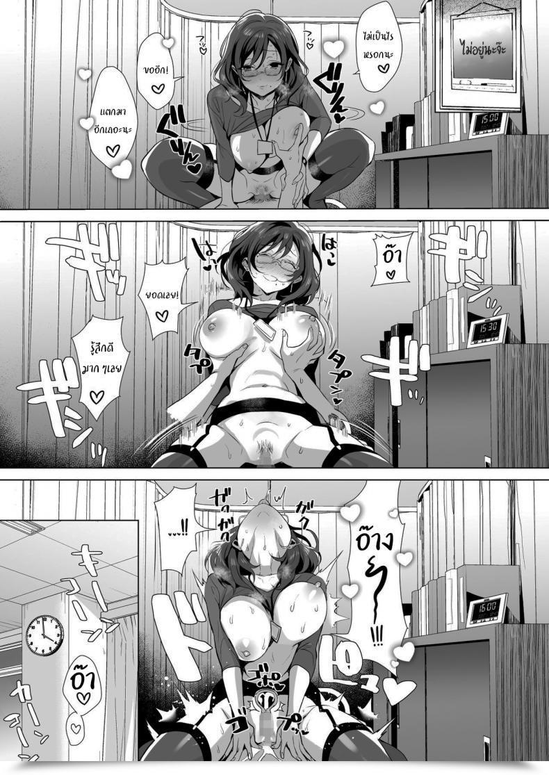 Doujin Diletta Inari Gyouretsu No Dekiru Chinpo โดจินแปลไทย 39