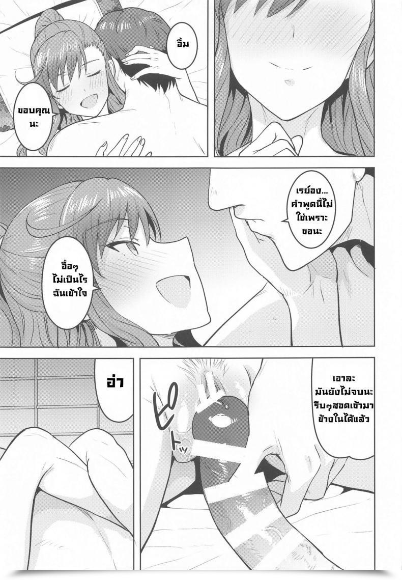 Doujin Plant Tsurui Reon To Onsen The E-Mail Protected Million Reside! โดจินแปลไทย 75
