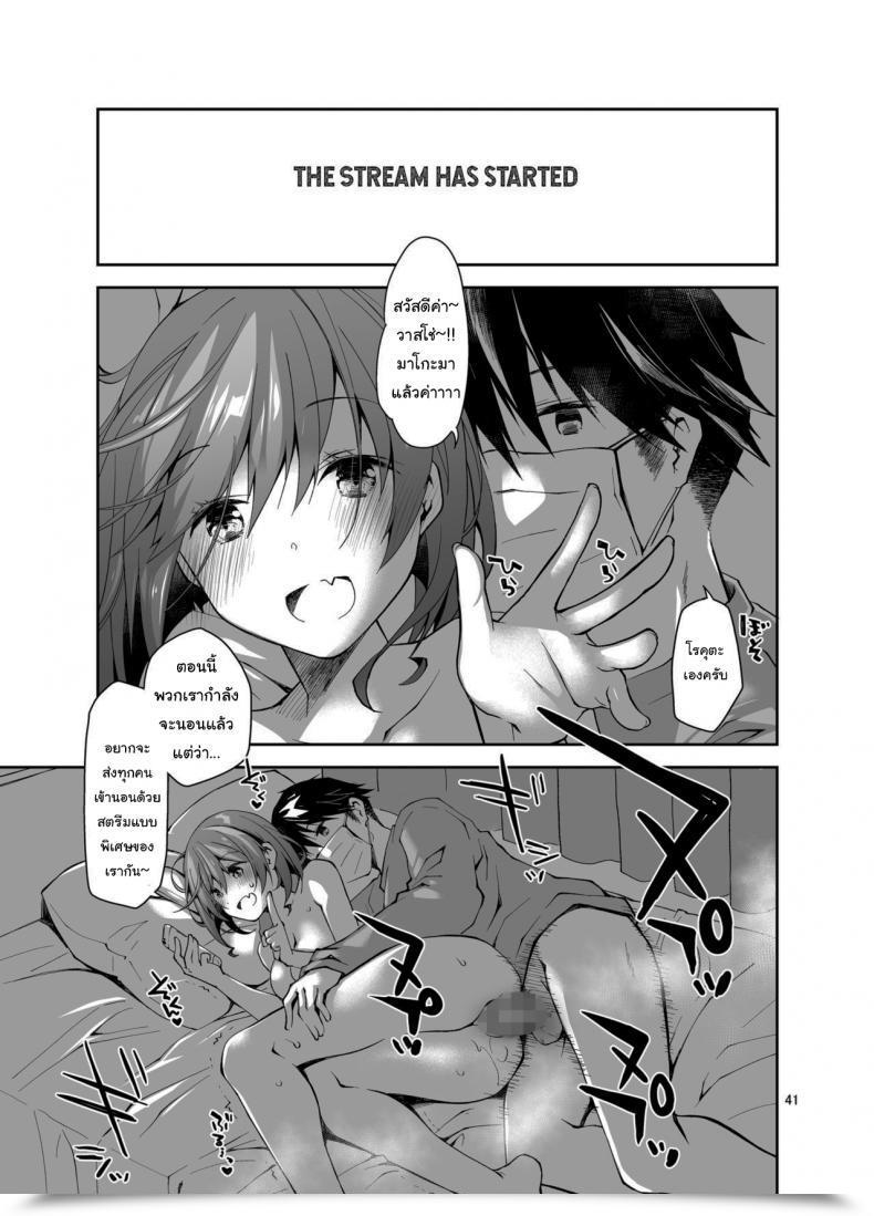 Doujin Ponkotsu Works Dwell Stream Uncooked Intercourse โดจินแปลไทย 79