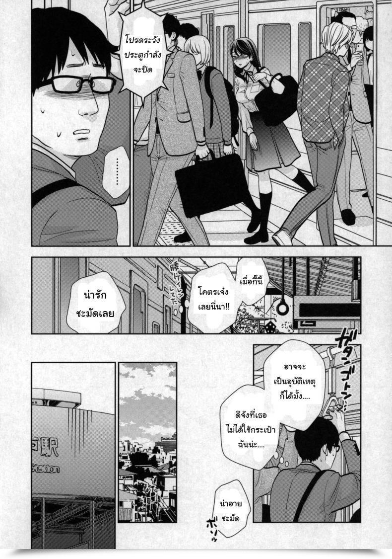 Doujin Comic1☆15 Uds Kyodou Fushin Joshi โดจินแปลไทย 11