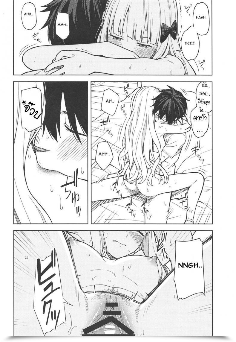 Doujin Titano-Makhia Mikaduchi Dearsaren ไทย โดจินแปลไทย 37
