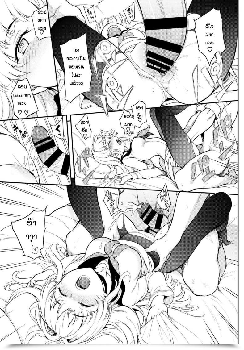 Doujin Kyockcho Shino-Sama Wa Gorippuku♥ โดจินแปลไทย 17