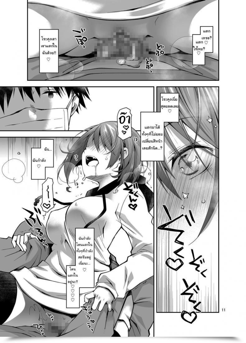 Doujin Ponkotsu Works Dwell Stream Uncooked Intercourse โดจินแปลไทย 19