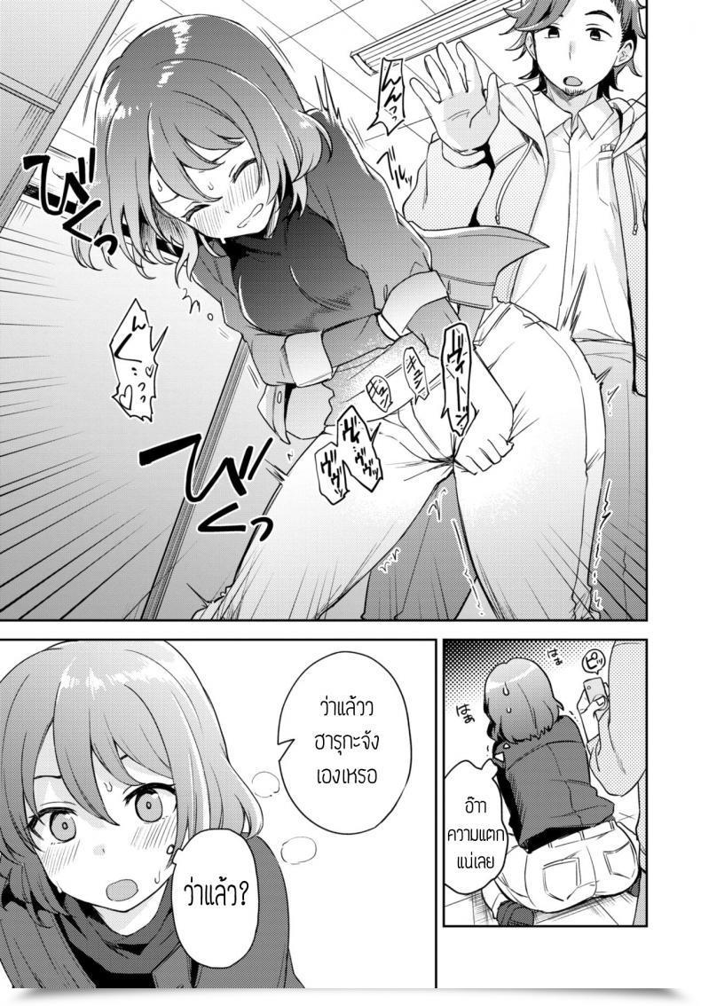 Doujin Itsuki Kuro I Can Not Assist Making An Attempt แปล โดจินแปลไทย 13
