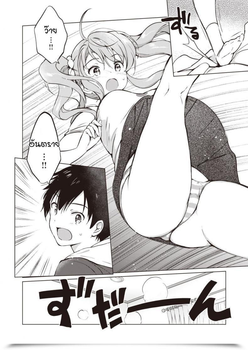 Doujin Tsukako Tsuyo Shisu โดจินแปลไทย 7