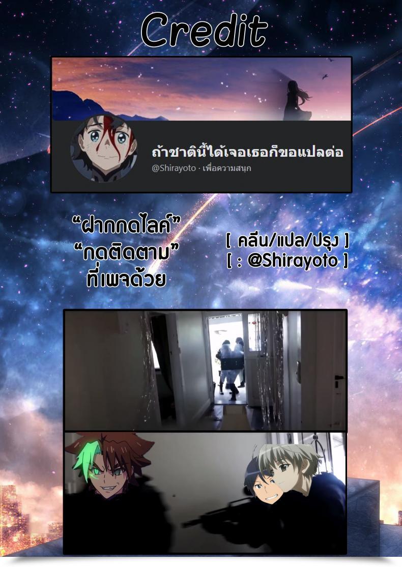 Doujin Ohiensis Smartphone De Kirei Kirei โดจินแปลไทย 89