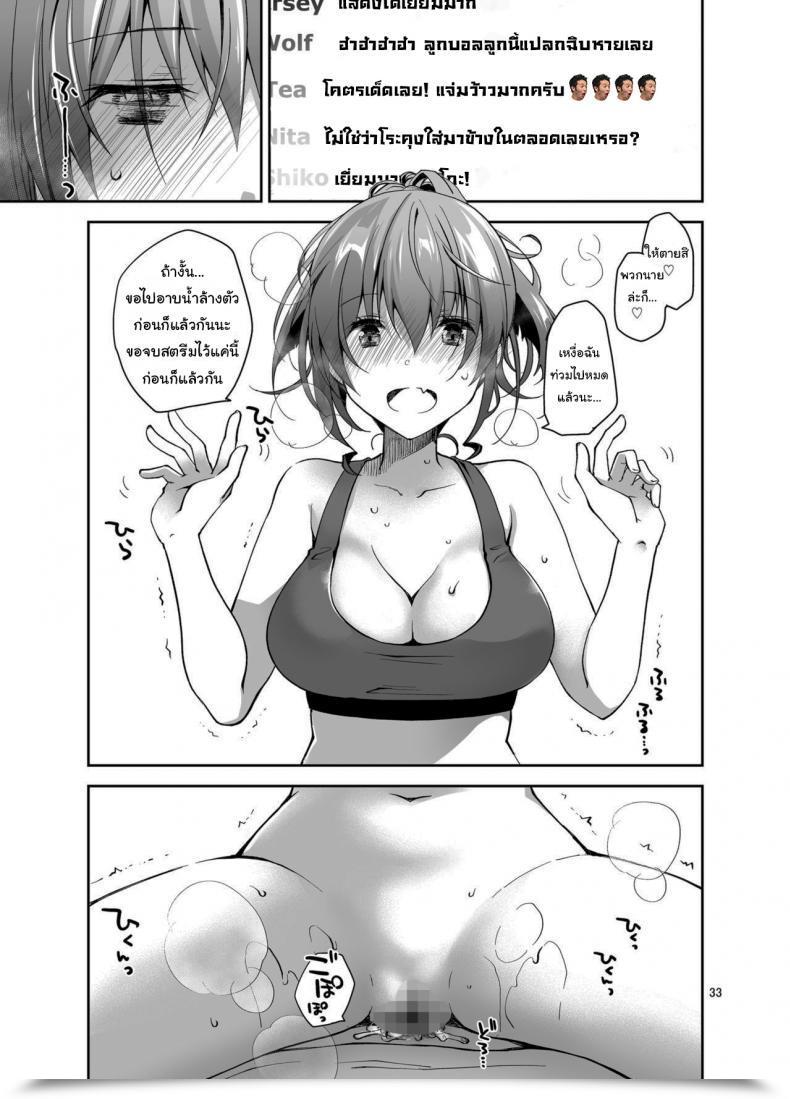 Doujin Ponkotsu Works Dwell Stream Uncooked Intercourse โดจินแปลไทย 63