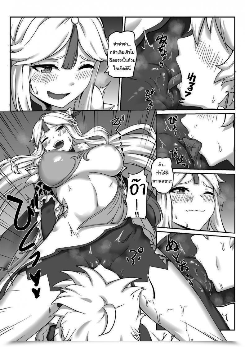 Doujin Longbow Flintlock Ningguang Genshin Impression โดจินแปลไทย 17