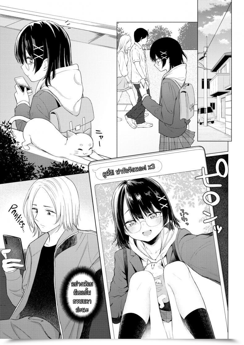 Doujin Akashi Rokuro Inter-Family Love Letter Comedian Kairakuten 2020-12 โดจินแปลไทย 9