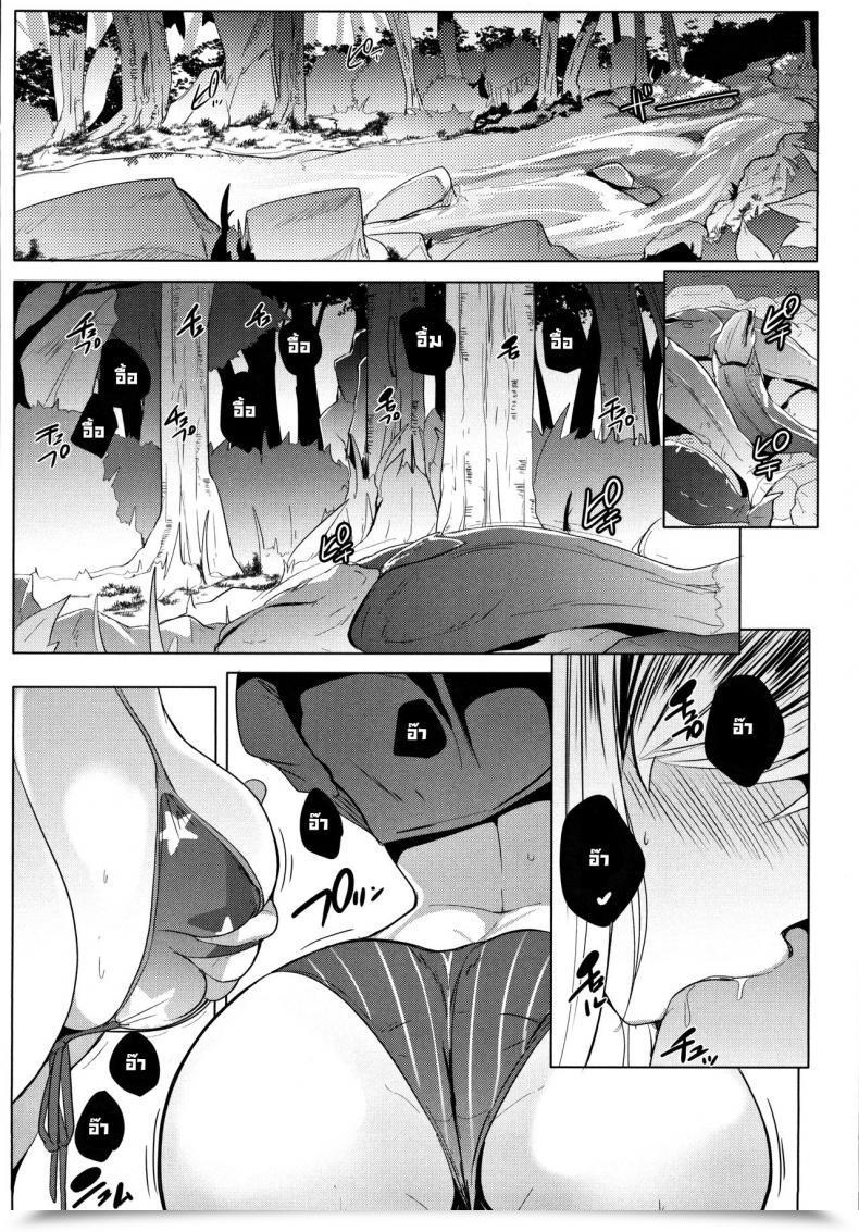 Doujin C97 Hitsuji Kikaku Muneshiro Musashi-Chan To Pakocam Fategrand Order โดจินแปลไทย 7
