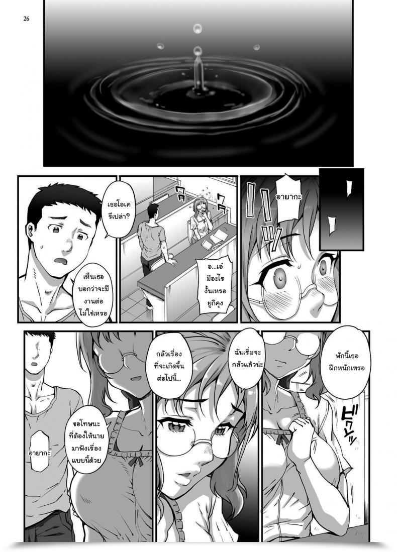 Doujin Xxx Carn I Made A Porno With Out Telling My Boyfriend โดจินแปลไทย 53