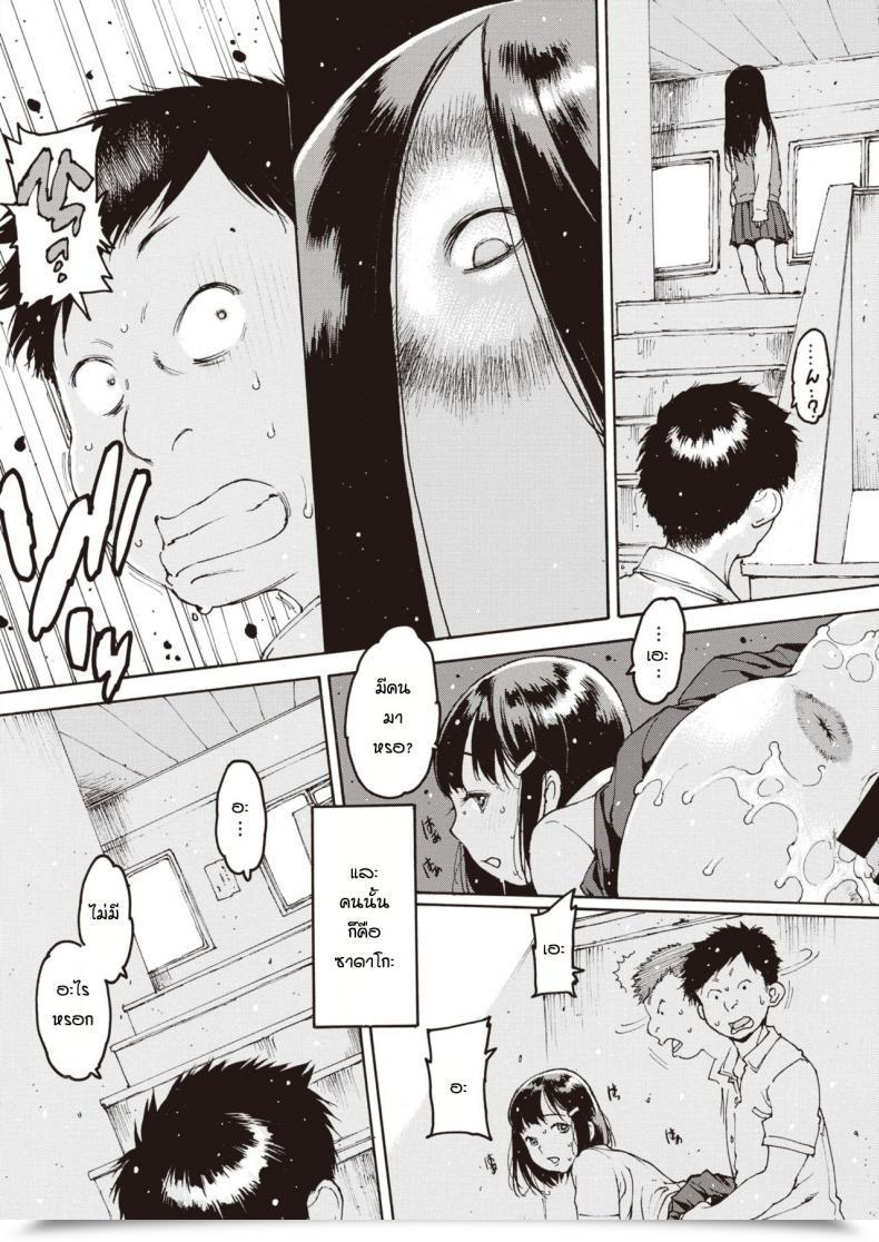 Doujin Nishi Iori Sadako Kyoya โดจินแปลไทย 11