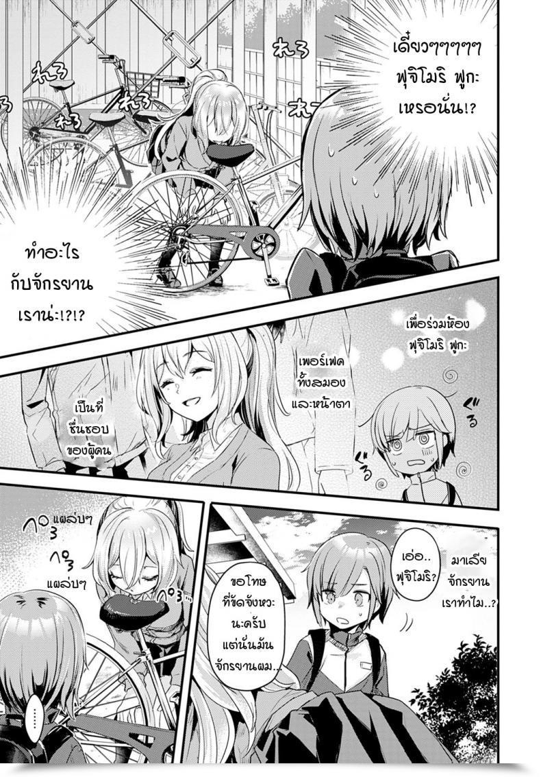 Doujin Kawasemi Makiko Doukyuusei Wa Xxxx Sommelière โดจินแปลไทย 5