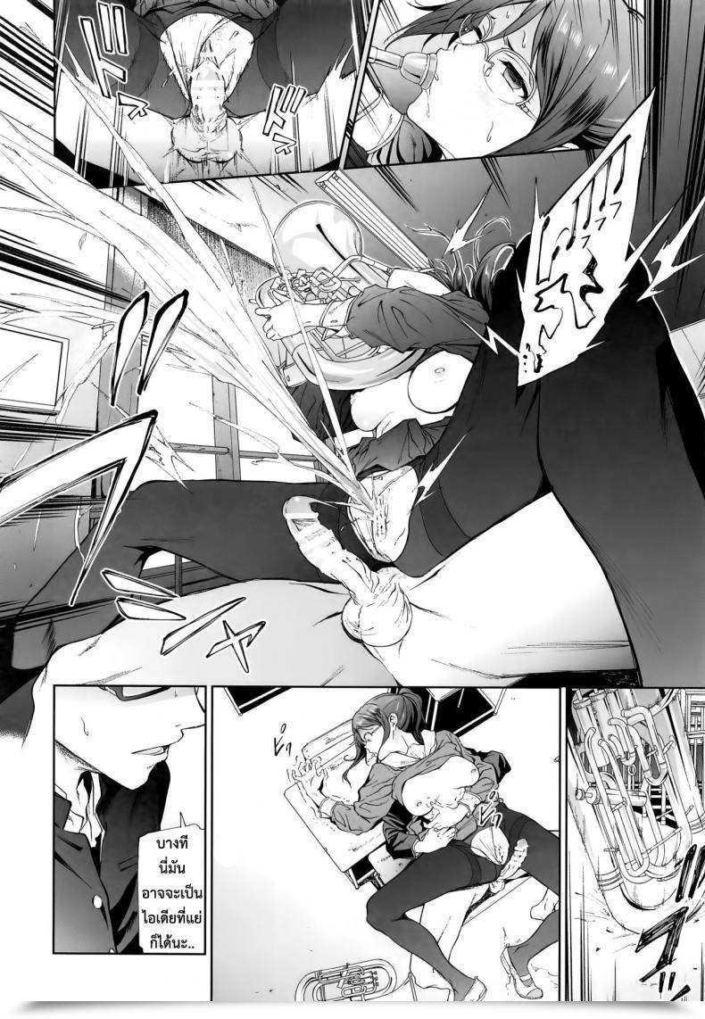 Doujin C91 Prolonged Half Endo Yoshiki Asuka-Senpai Ni Hidoi Koto O Suru Hon Hibike! Euphonium โดจินแปลไทย 29