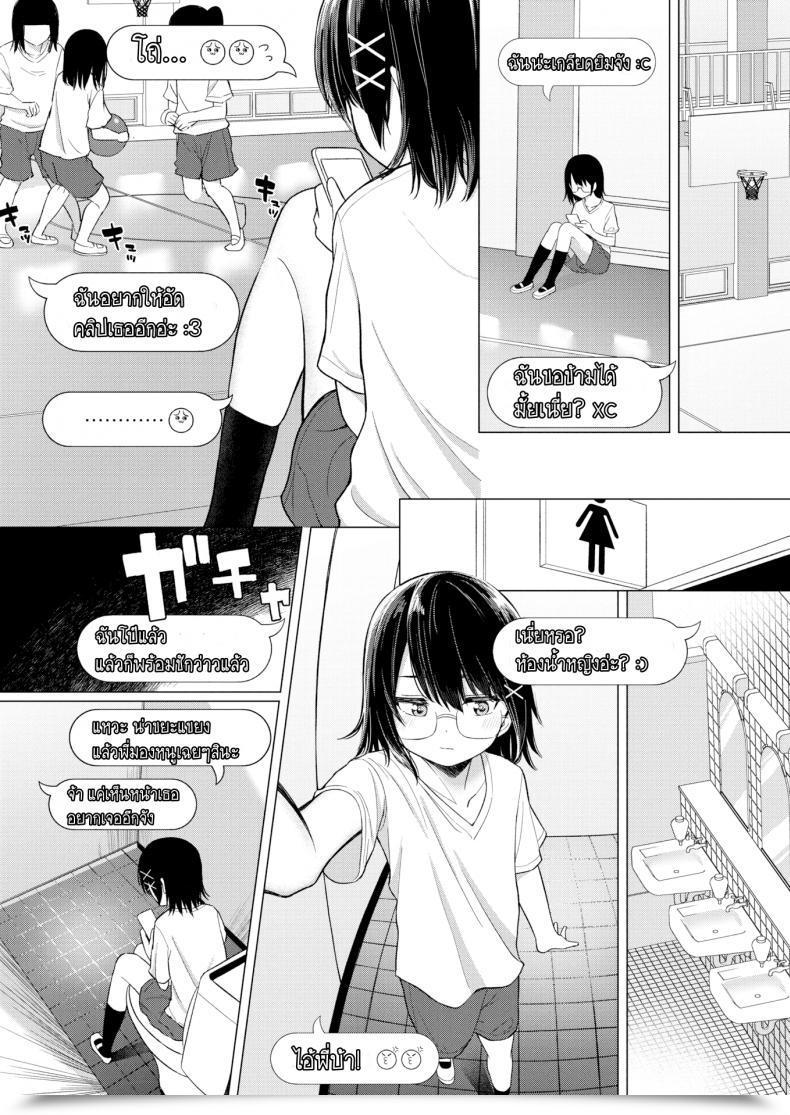 Doujin Akashi Rokuro Inter-Family Love Letter Comedian Kairakuten 2020-12 โดจินแปลไทย 15